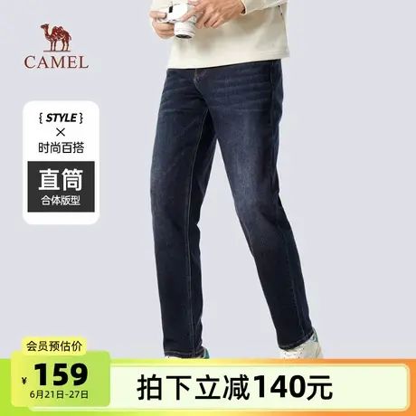 骆驼男装牛仔裤男2025秋冬直筒弹力修身商务潮流百搭运动休闲长裤商品大图