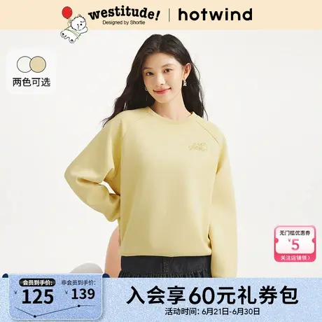 【西高地联名】热风2025年秋季新款女士西高地小狗刺绣卫衣图片