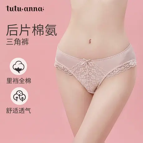 tutuanna蕾丝中腰内裤女记忆系列蕾丝配套全棉裆透气三角裤内裤女商品大图