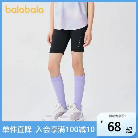 【商场同款】巴拉巴拉女童打底裤儿童裤子2025夏新款五分裤瑜伽裤商品大图