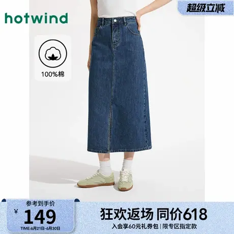 热风牛仔半身裙2025年夏季新款女士前开叉牛仔半裙女高腰显瘦百搭图片