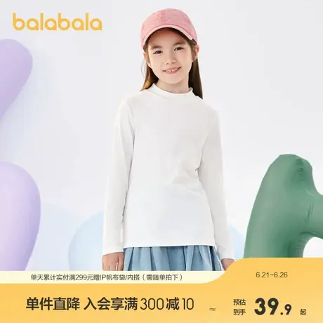 巴拉巴拉童装男童长袖t恤儿童打底衫女童秋上衣亲肤商品大图