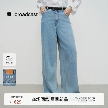 播商场同款倪妮同款拖地牛仔裤女25春夏新高腰直筒裤子BDS1KD1527图片