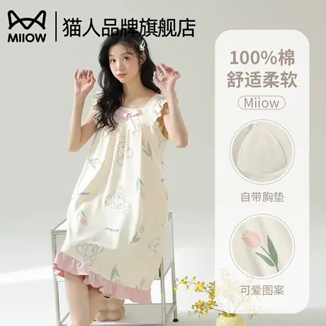 猫人纯棉睡裙女带胸垫吊带睡衣夏季薄款纯欲性感可外穿韩版家居服商品大图