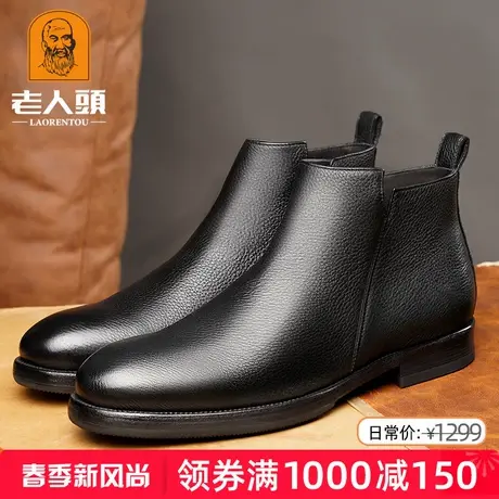 老人头皮鞋男高端男士皮靴鹿皮时尚高帮男鞋商务正装休闲真皮短靴商品大图