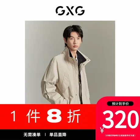 GXG男装[新尚]商场同款 卡其色简约时尚风衣秋季新品GEX10814263图片