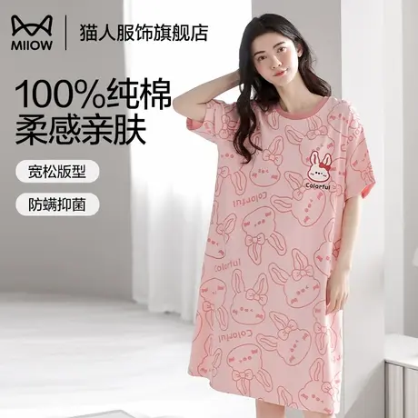 猫人睡裙女款2025新款夏季薄款短袖大码可外穿甜美纯棉女士家居服商品大图