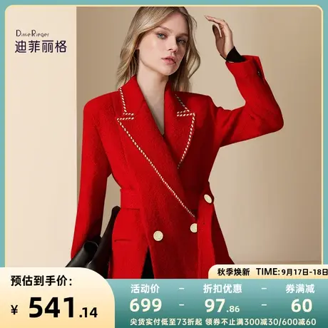 迪菲丽格气质红色毛呢外套冬季2023新款女装大气时尚西装呢子上衣图片