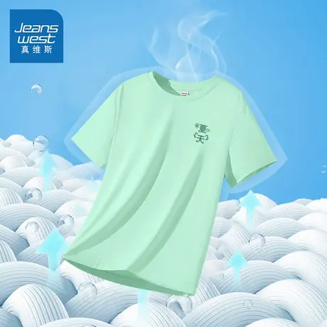 真维斯童装儿童T恤短袖夏季防晒凉感打底衫2025新款速干男童半袖图片