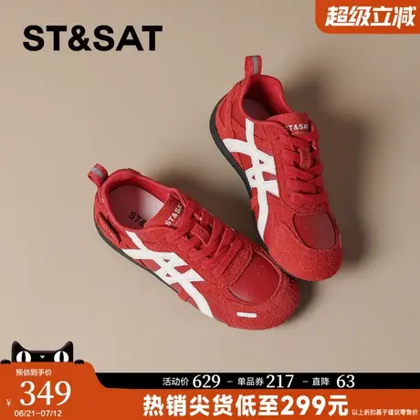 星期六复古百搭软底德训鞋女款2025新款夏季时尚休闲鞋轻便跑步鞋商品大图