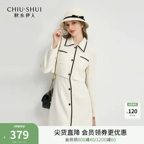 气质优雅撞色小香风连衣裙2026年春季新款通勤女装假两件H型裙子图片