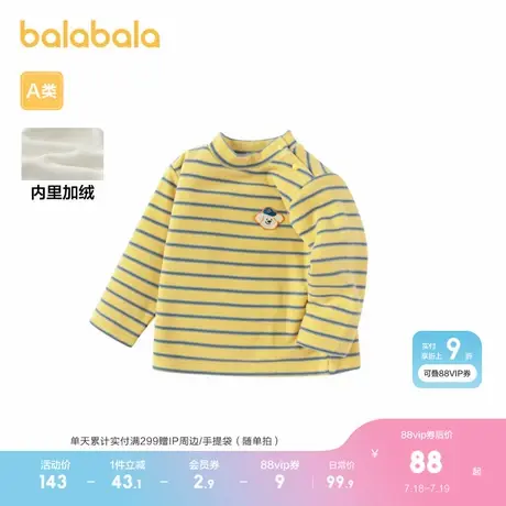 巴拉巴拉宝宝打底衫半高领T恤女童上衣秋冬新款商品大图