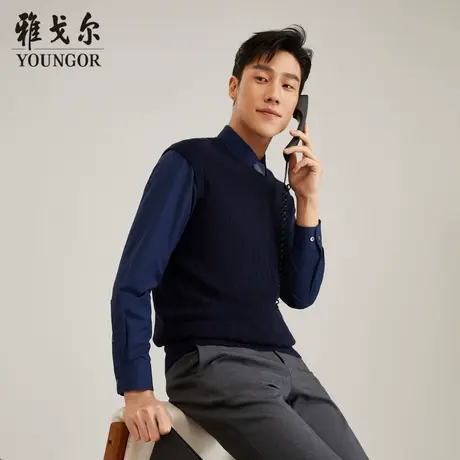 雅戈尔奥莱 男装羊绒背心秋冬商务休闲羊毛山羊绒背心男商品大图