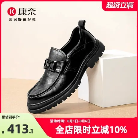 康奈男鞋2025春季新款休闲厚底乐福鞋英伦皮鞋男大头高档商务正装商品大图