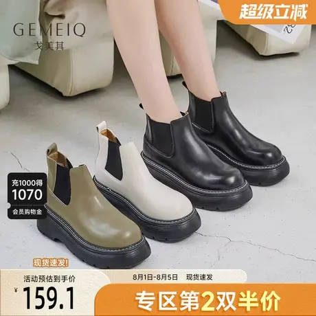戈美其真皮厚底切尔西靴女短靴舒适春季新款英伦风小裸靴休闲女鞋图片
