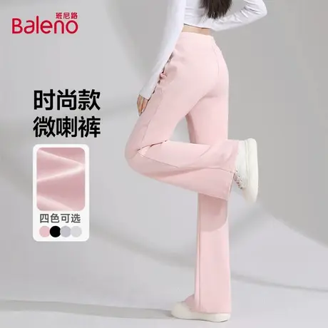 班尼路粉色运动微喇叭裤女2025秋季新款时尚休闲百搭慵懒风卫裤Q商品大图