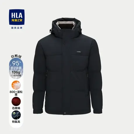 HLA/海澜之家极光系列羽绒服24秋冬新可脱卸帽石墨烯三防外套男商品大图