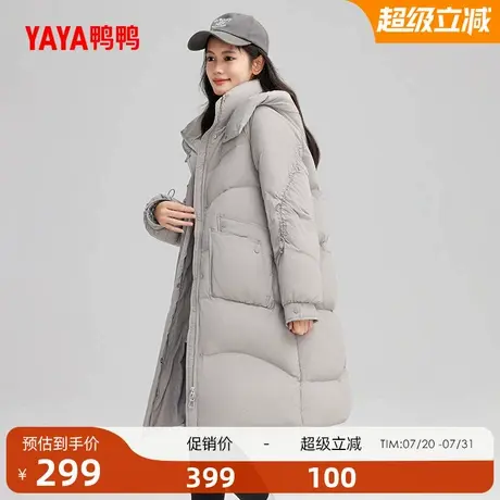 鸭鸭羽绒服女士2025冬季新品中长款高克重保暖加厚90鸭绒厚外套J商品大图