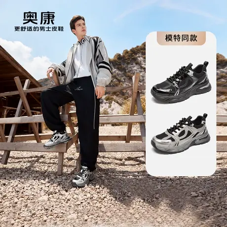【门店发货】奥康老爹鞋男秋季新款潮流网面拼接运动休闲鞋潮商品大图