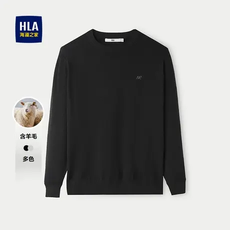 HLA/海澜之家含羊毛长袖针织衫25秋季新款修身有型舒适保暖毛衫男图片
