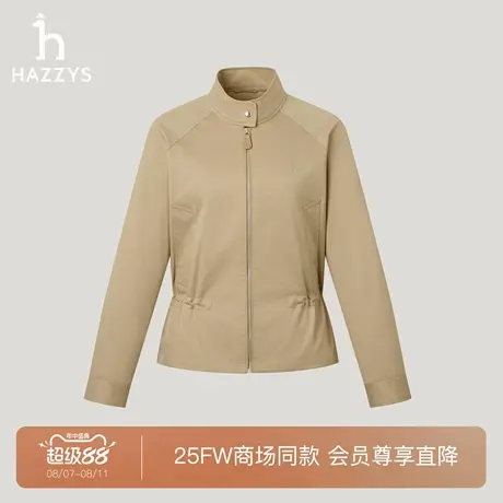 【商场同款】Hazzys哈吉斯2025秋季新品女装时尚夹克休闲上衣外套图片