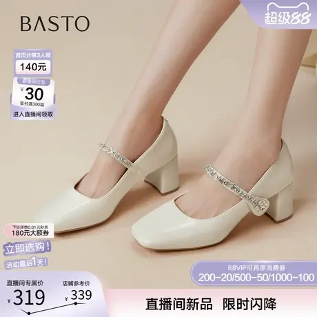 【好物体验专享】百思图2025秋商场新款玛丽珍鞋女单鞋W0753CQ5商品大图