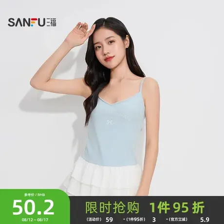 三福 女秋季棉花边吊带V领背心 侧面收褶修身外穿上衣504759商品大图