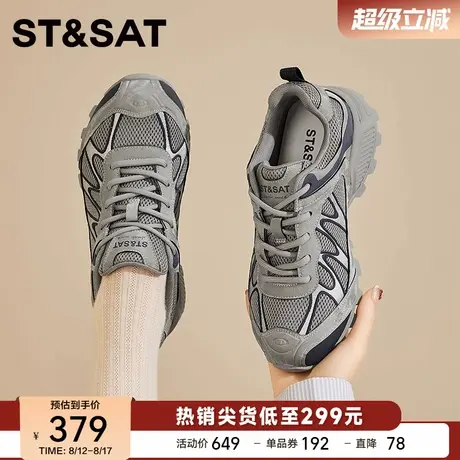 星期六时尚百搭舒适休闲鞋2025年秋季新款简约系带厚底增高女鞋商品大图