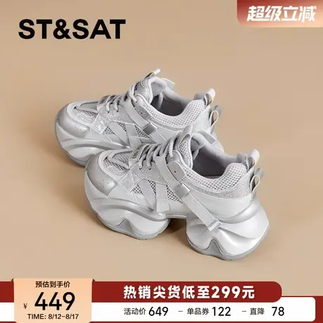 星期六老爹鞋女增高2025新款小个子显高运动休闲鞋轻便女鞋配裙子商品大图