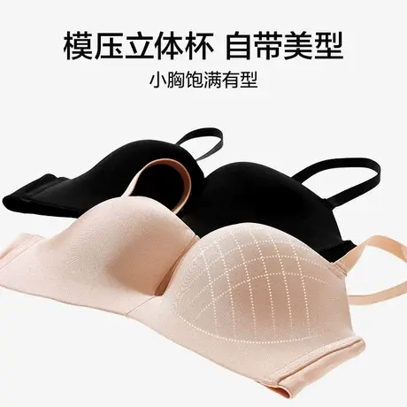 爱慕抹月无钢圈文胸中厚杯半杯抹胸小胸聚拢可拆卸肩带内衣女商品大图