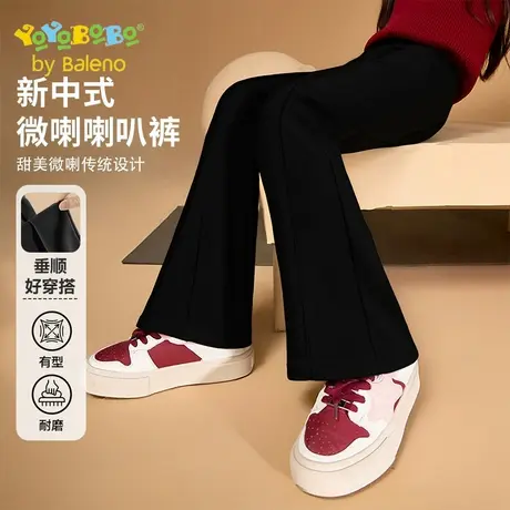 班尼路童装YBB系列女童打底裤时髦微喇裤秋装长裤女大童秋季裤子商品大图