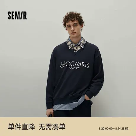 [商场同款]森马哈利波特联名卫衣男美式假两件衬衫领2025秋装新款图片