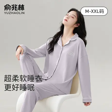 俞兆林睡衣女春秋款纯棉长袖2025年新款秋冬季家居服套装带胸垫商品大图