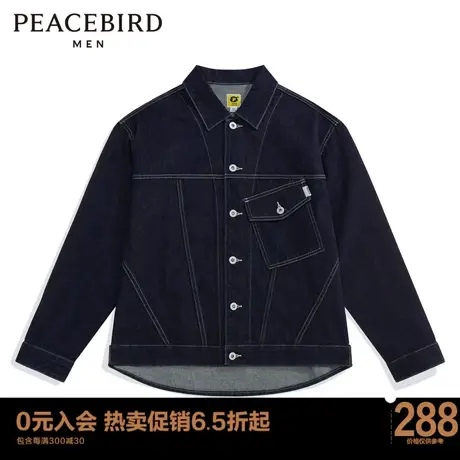 太平鸟男装 明线休闲牛仔夹克B2BJC1120商品大图