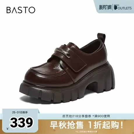 百思图2025秋季新款商场同款牛津鞋时尚学院风女单鞋CV178CM5商品大图