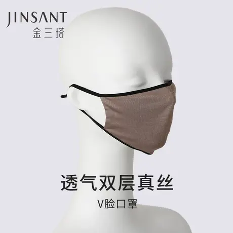 金三塔丝针织真丝口罩女100%桑蚕丝透气双层舒适亲肤可调节口罩女商品大图