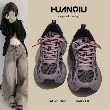 环球紫色透气老爹鞋女2025秋季新款百搭学生校园风轻便休闲运动鞋图片