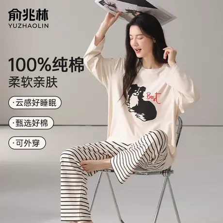 纯棉睡衣女2025年新款春秋季长袖慵懒风可爱秋冬款全棉家居服套装图片