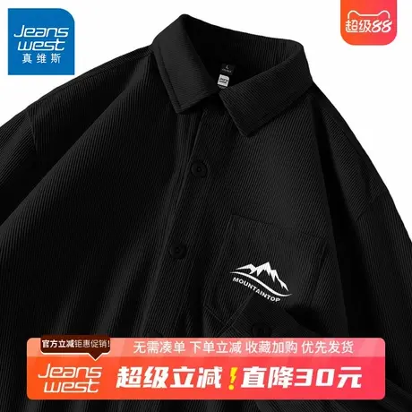 GV真维斯灯芯绒衬衫男款抗皱肌理感条纹翻领外套男士休闲衬衣男B图片