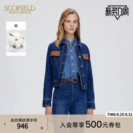 【100%棉】Scofield女装做旧水洗复古牛仔夹克短外套秋季外套商品大图