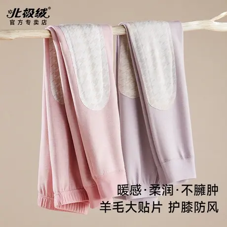 北极绒青少年秋裤女内穿秋冬季高腰弹力保暖裤羊毛蚕丝加厚打底裤商品大图
