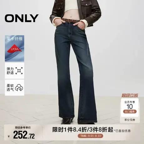 【ONLY奥莱】秋季莱卡性感复古高腰喇叭裤长裤牛仔裤女商品大图