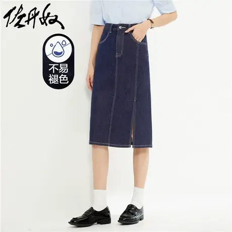 佐丹奴裙子女装弹力牛仔破骨前侧开叉中腰半身裙 13464237商品大图