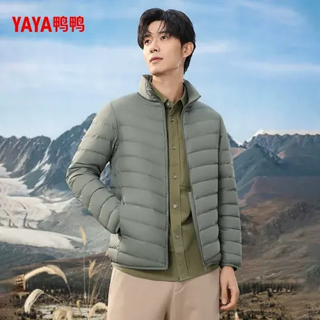 鸭鸭轻薄羽绒服男2025年秋冬立领修身运动短款鸭绒保暖外套图片