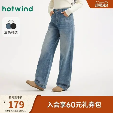 热风2025年秋季新款女士宽松直筒牛仔裤商品大图
