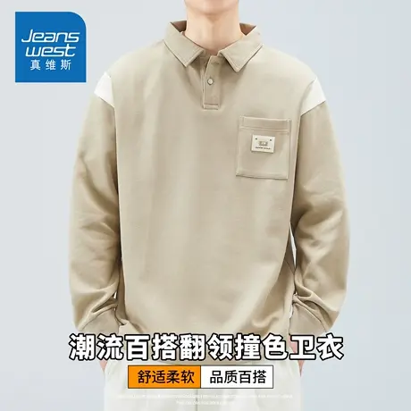 KZH真维斯美式拼色长袖POLO衫男秋冬新款宽松上衣翻领休闲打底衫商品大图