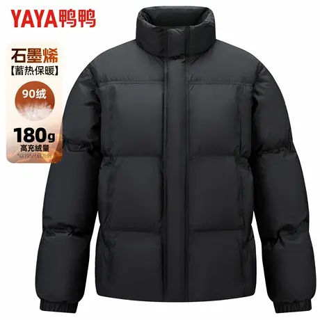 鸭鸭羽绒服男2025冬季新品时尚休闲加厚立领短款极寒保暖外套男潮商品大图
