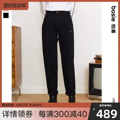 【商场同款】bosie2023年冬季新款休闲裤男情侣水洗锥形九分裤潮图片