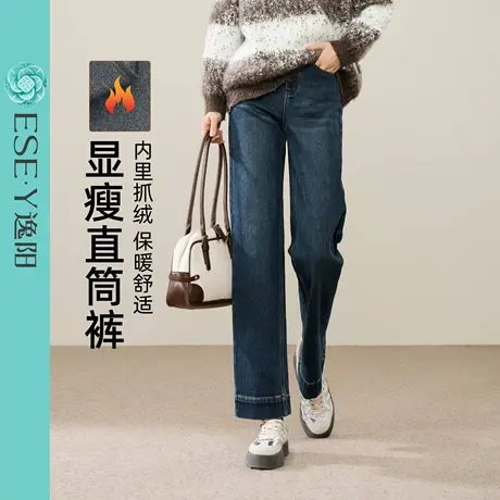 逸阳加绒保暖显瘦宽边九分直筒牛仔裤女小个子2025年冬季新款裤子图片