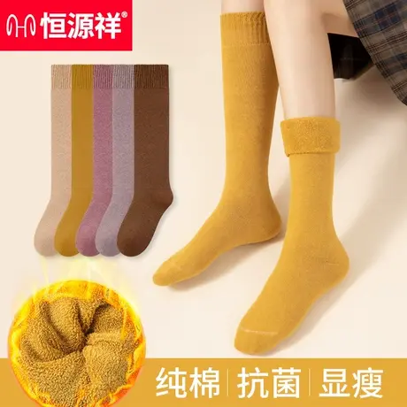 恒源祥纯棉长袜子女士中筒小腿袜加绒加厚保暖春秋款全棉高筒长筒商品大图